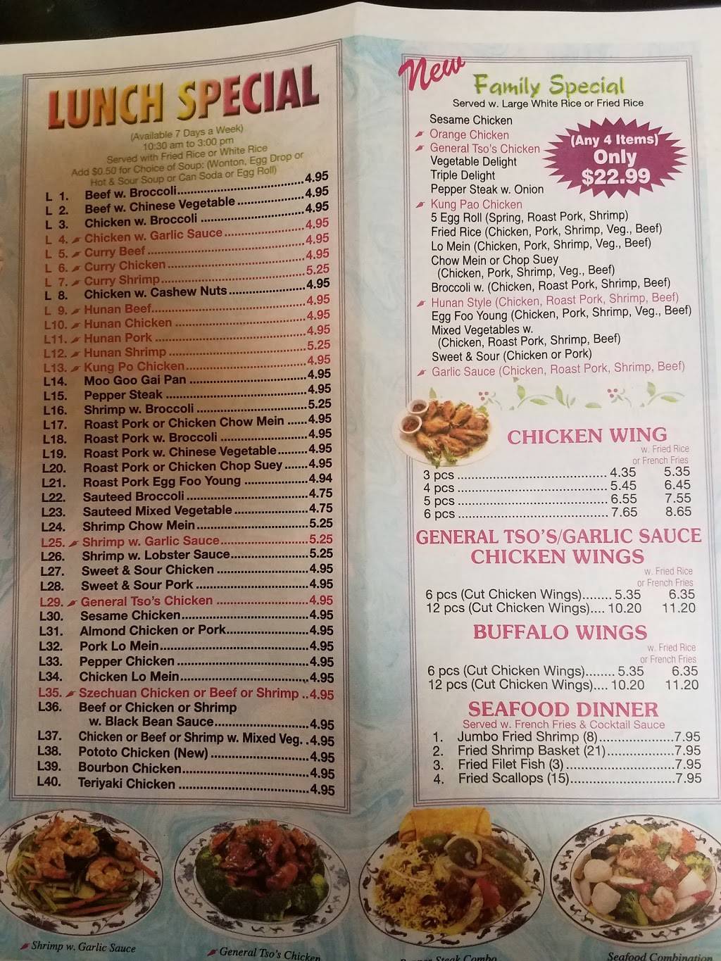 Panda Restaurant | restaurant | 6920 Eagle Highlands Way, Indianapolis, IN 46254, USA | 3172916886 OR +1 317-291-6886