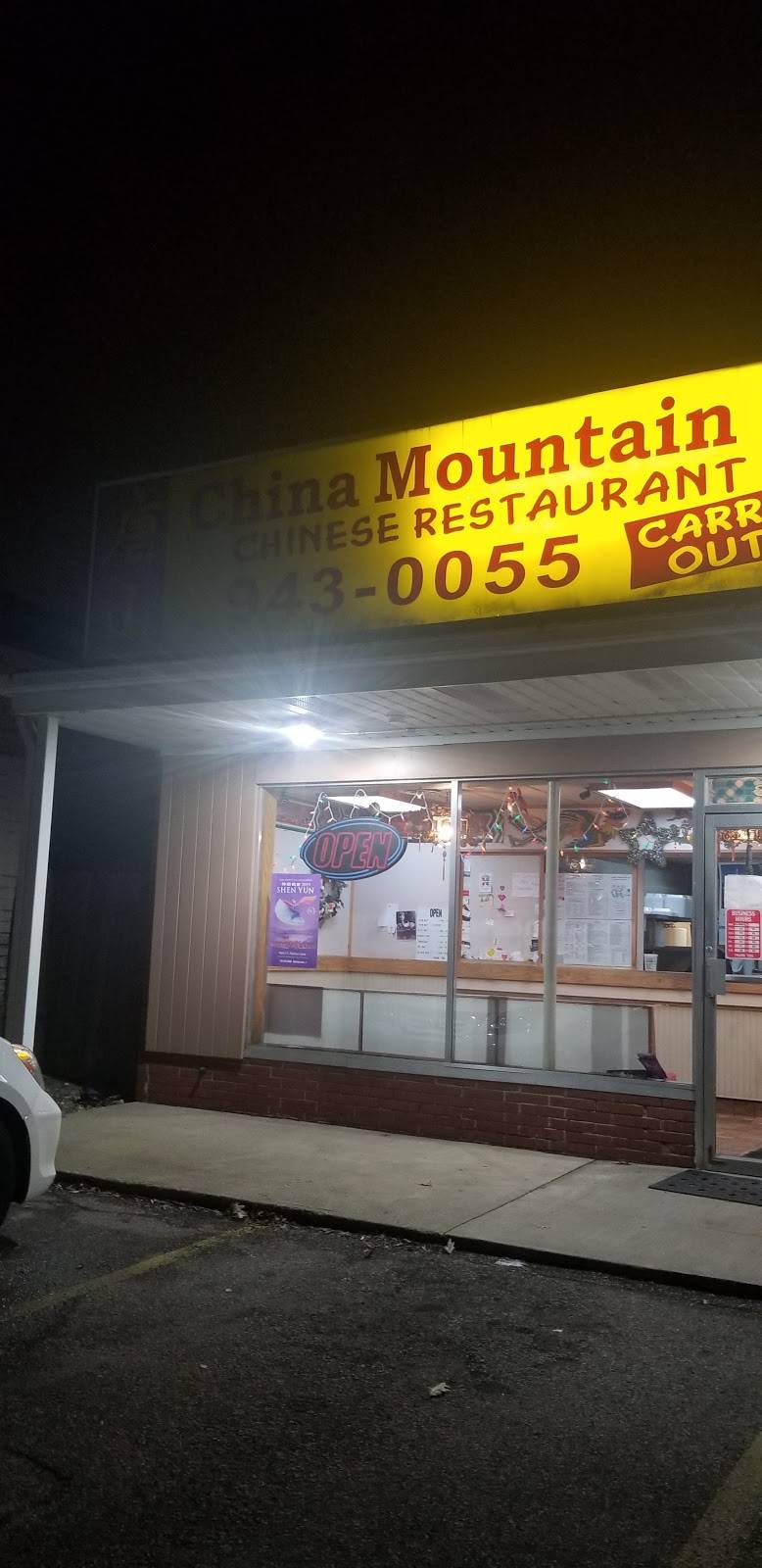 China Mountain II Chinese | restaurant | 31616 Vine St, Willowick, OH 44095, USA | 4409430055 OR +1 440-943-0055
