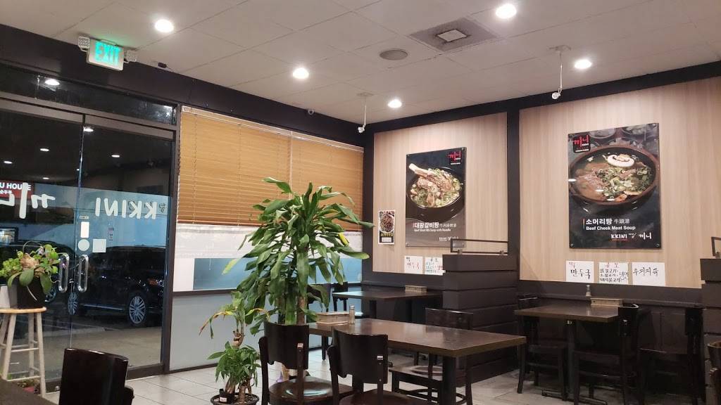 Kkini | restaurant | 859 S Western Ave, Los Angeles, CA 90005, USA | 2132771010 OR +1 213-277-1010