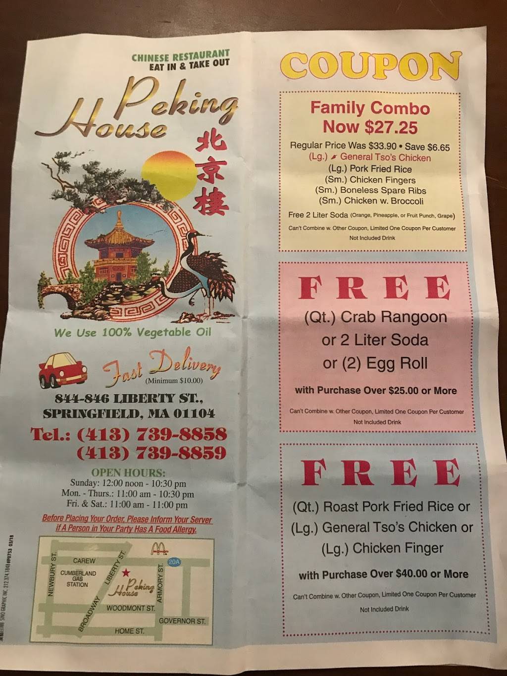 Peking House | restaurant | 844 Liberty St, Springfield, MA 01104, USA | 4137398858 OR +1 413-739-8858