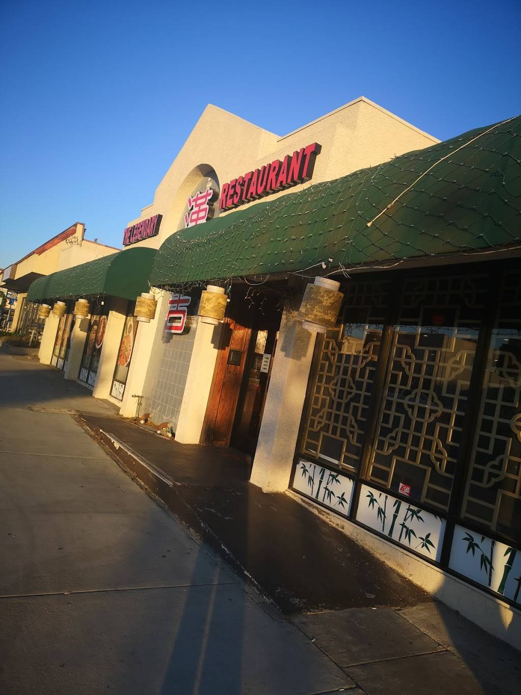 嗨牛堂油泼串串 | restaurant | 2718 W Valley Blvd, Alhambra, CA 91803, USA | 6268721507 OR +1 626-872-1507