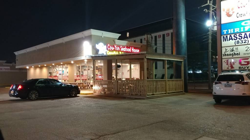Coo-Wee Seafood House | restaurant | 1610, 11939 Katy Fwy, Houston, TX 77079, USA | 8322303803 OR +1 832-230-3803