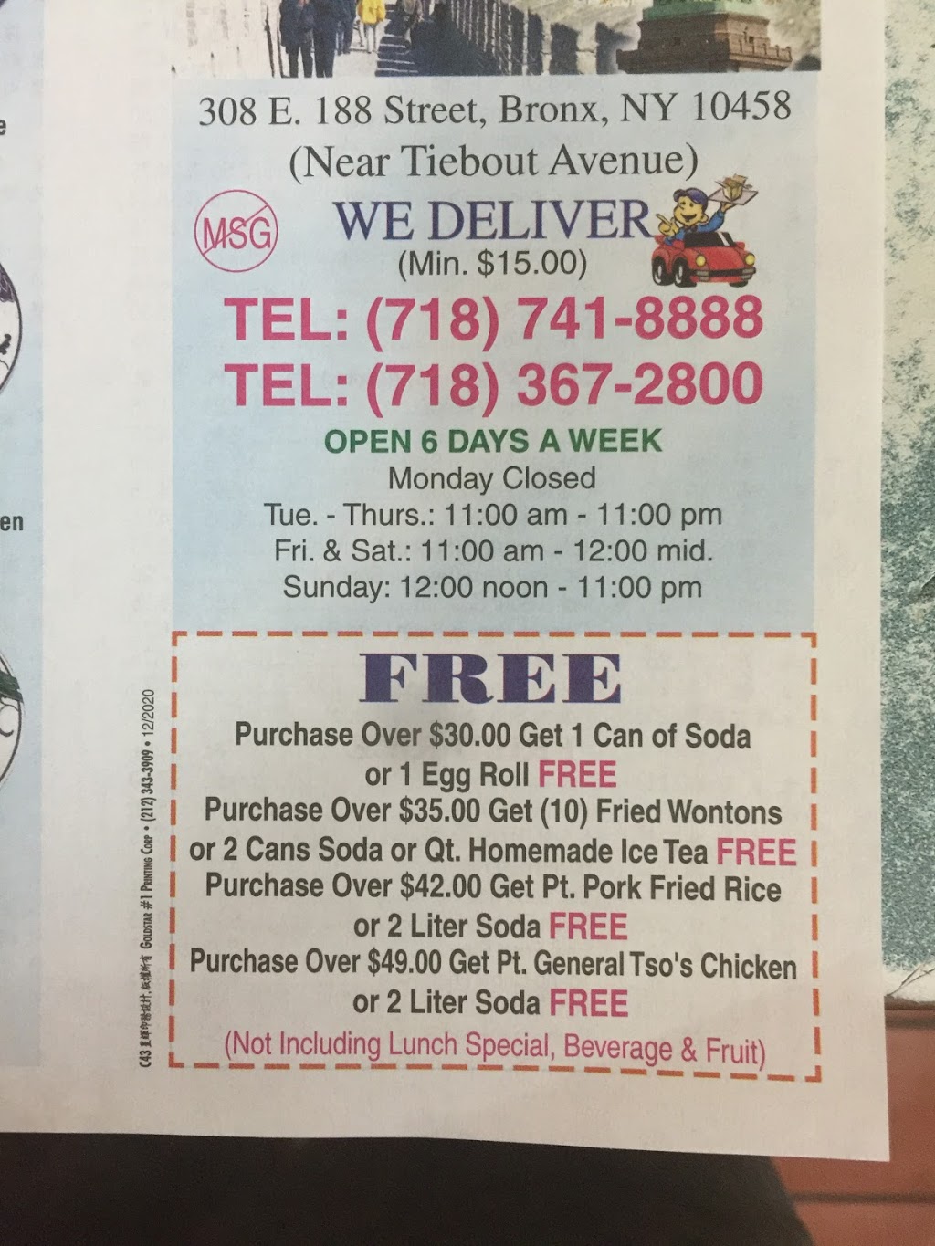 China City | meal delivery | 308 E 188th St, Bronx, NY 10458, USA | 7187418888 OR +1 718-741-8888