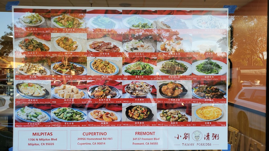 Taiwan Porridge - Fremont 小劉清粥 | restaurant | 34137 Fremont Blvd, Fremont, CA 94555, USA | 5108944931 OR +1 510-894-4931