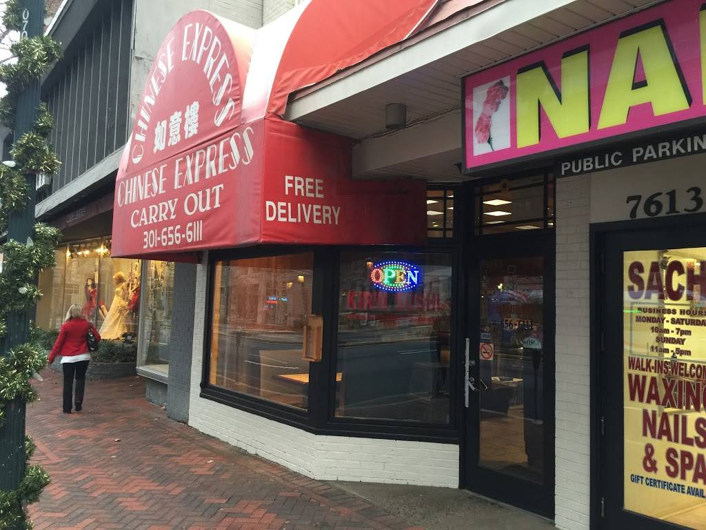 Chinese Express | restaurant | 7613 Wisconsin Ave, Bethesda, MD 20814, USA | 3016566111 OR +1 301-656-6111