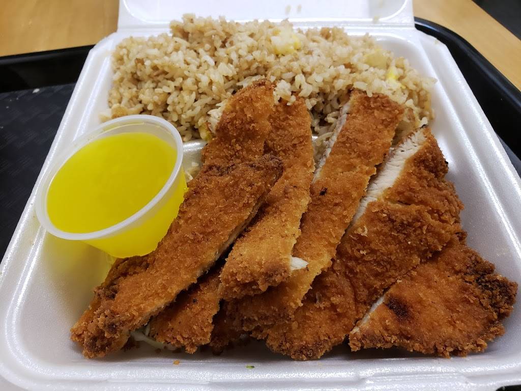 TK Teriyaki Kitchen | restaurant | 422 N General McMullen Dr #101-102, San Antonio, TX 78237, USA | 2108887588 OR +1 210-888-7588
