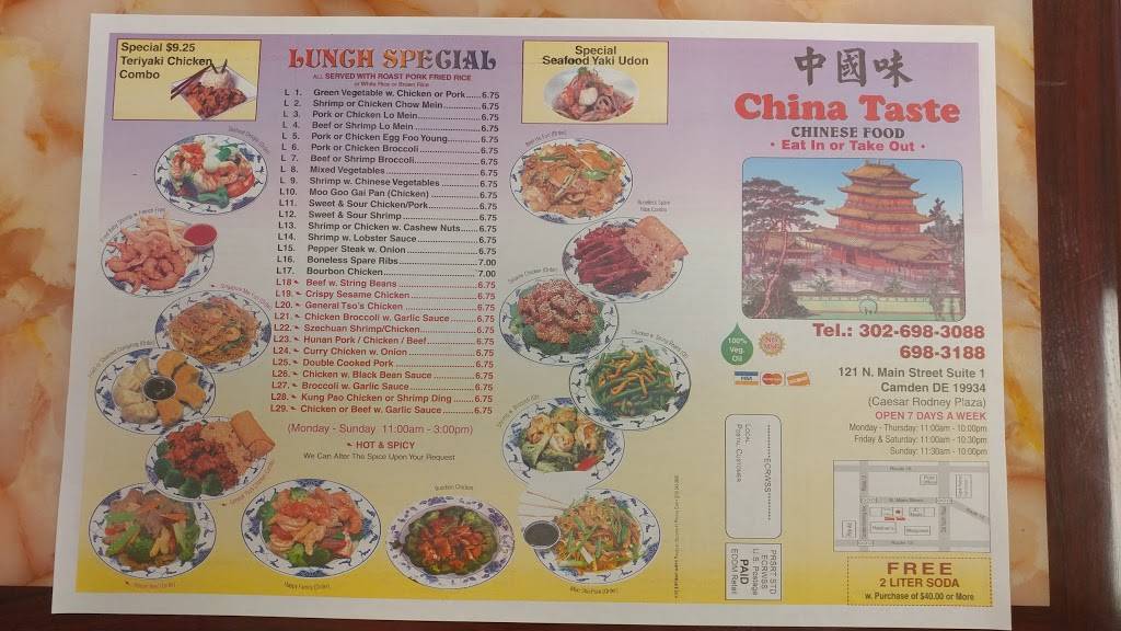 China Taste | restaurant | 121 N Rd 4 #1, Camden, DE 19934, USA | 3026983088 OR +1 302-698-3088