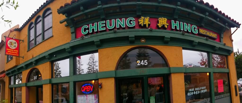 Cheung Hing Restaurant | restaurant | 245 El Camino Real, Millbrae, CA 94030, USA | 6506523938 OR +1 650-652-3938