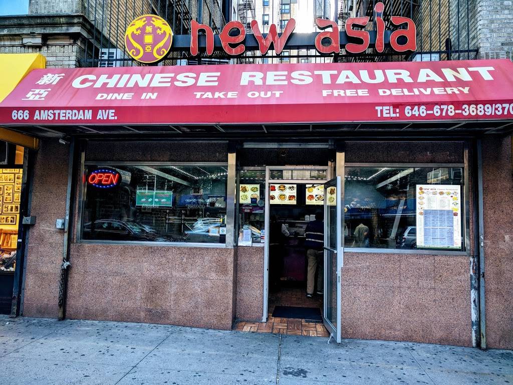 New Asia | restaurant | 666 Amsterdam Ave, New York, NY 10025, USA | 6466783689 OR +1 646-678-3689