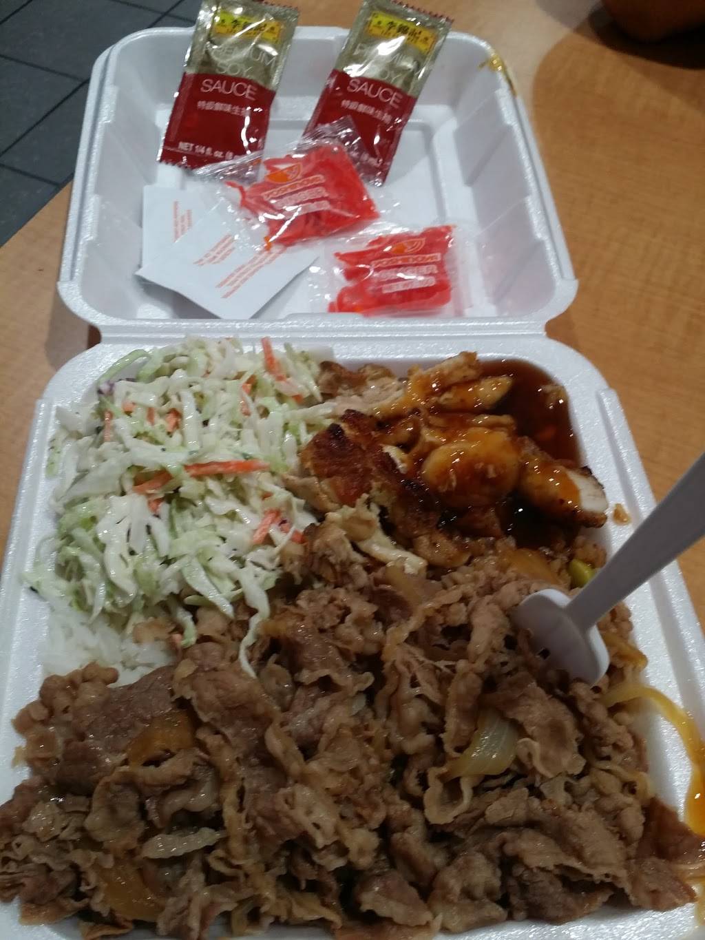 Yoshinoya South & Woodruff | restaurant | 5605 Woodruff Ave, Lakewood, CA 90713, USA | 5628674272 OR +1 562-867-4272