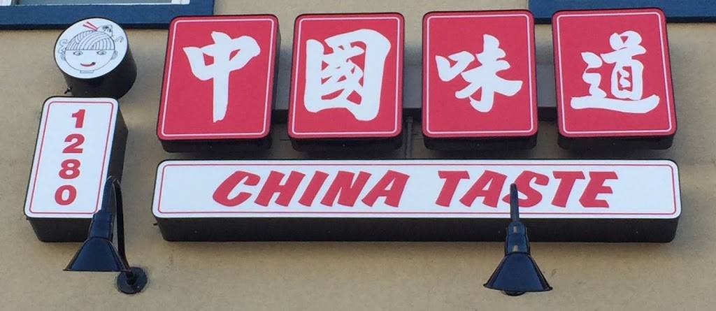 China Taste--中国味道 | restaurant | 1280 Sweet Home Rd #102, Amherst, NY 14228, USA | 7165680080 OR +1 716-568-0080