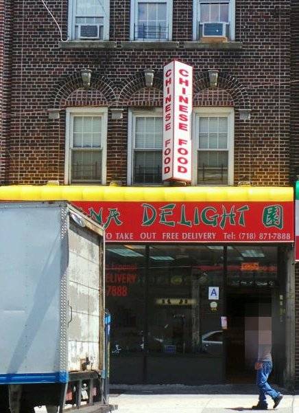 China Delight | restaurant | 4009 5th Ave, Brooklyn, NY 11232, USA | 7188717888 OR +1 718-871-7888