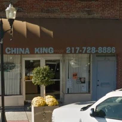 China King | restaurant | 17 S Main St, Sullivan, IL 61951, USA | 2177288886 OR +1 217-728-8886