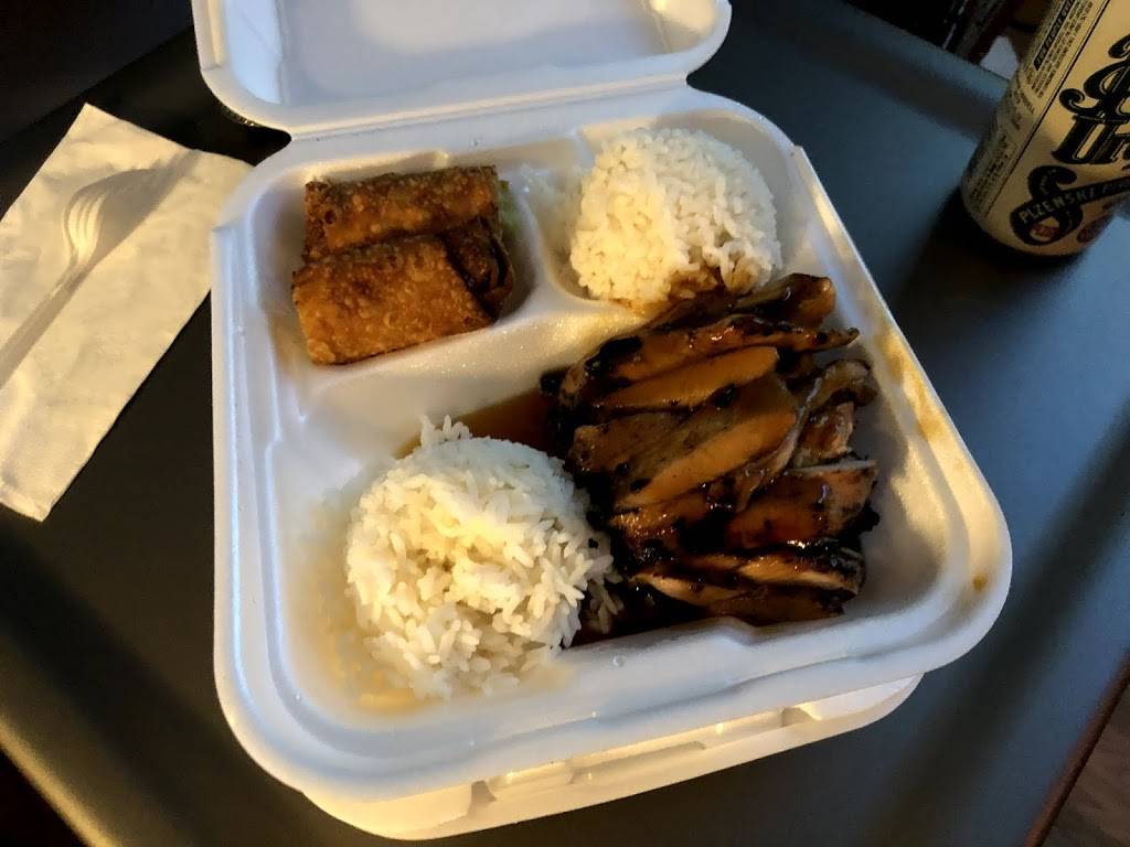 Ginos Teriyaki | restaurant | 714 NE Killingsworth St, Portland, OR 97211, USA | 5032083320 OR +1 503-208-3320