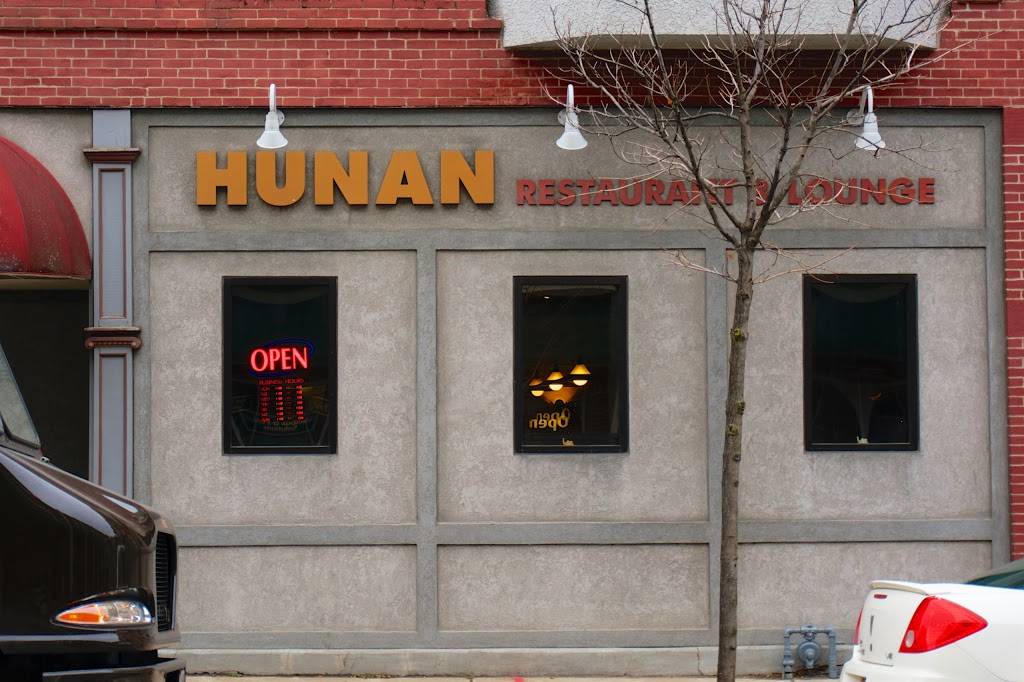 Hunan Chinese Restaurant | restaurant | 318 4th St S, La Crosse, WI 54601, USA | 6087847878 OR +1 608-784-7878