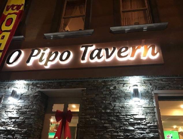 O PIPO TAVERN | restaurant | 349 Chestnut St, Newark, NJ 07105, USA | 9733448116 OR +1 973-344-8116