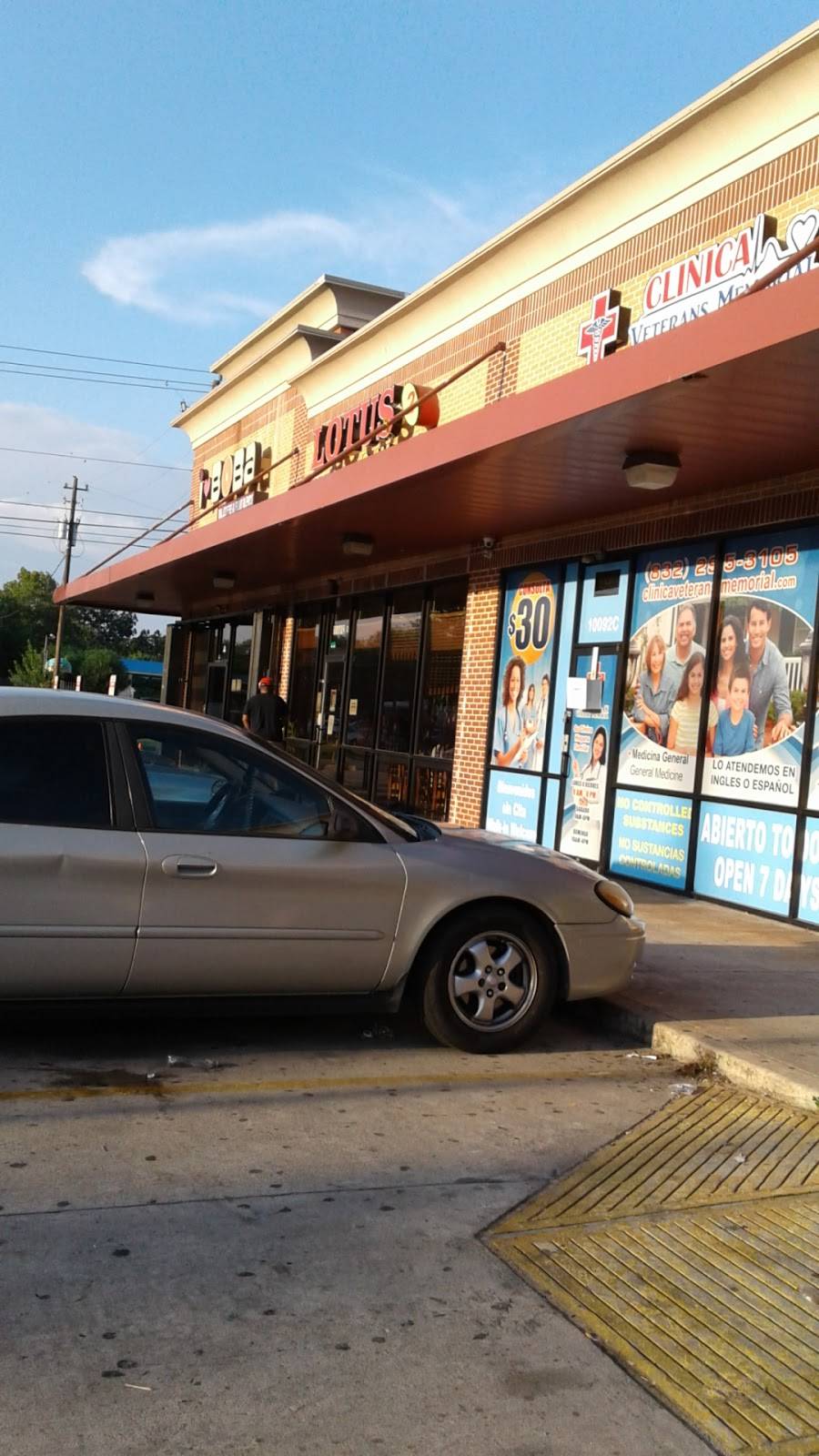 Lotus Seafood and Wings | restaurant | 10092 Veterans Memorial Dr, Houston, TX 77038, USA | 2814478881 OR +1 281-447-8881