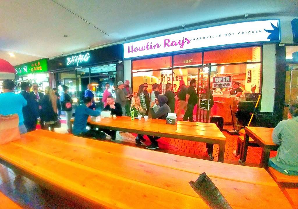 Howlin Rays | restaurant | 727 N Broadway #128, Los Angeles, CA 90012, USA | 2139358399 OR +1 213-935-8399