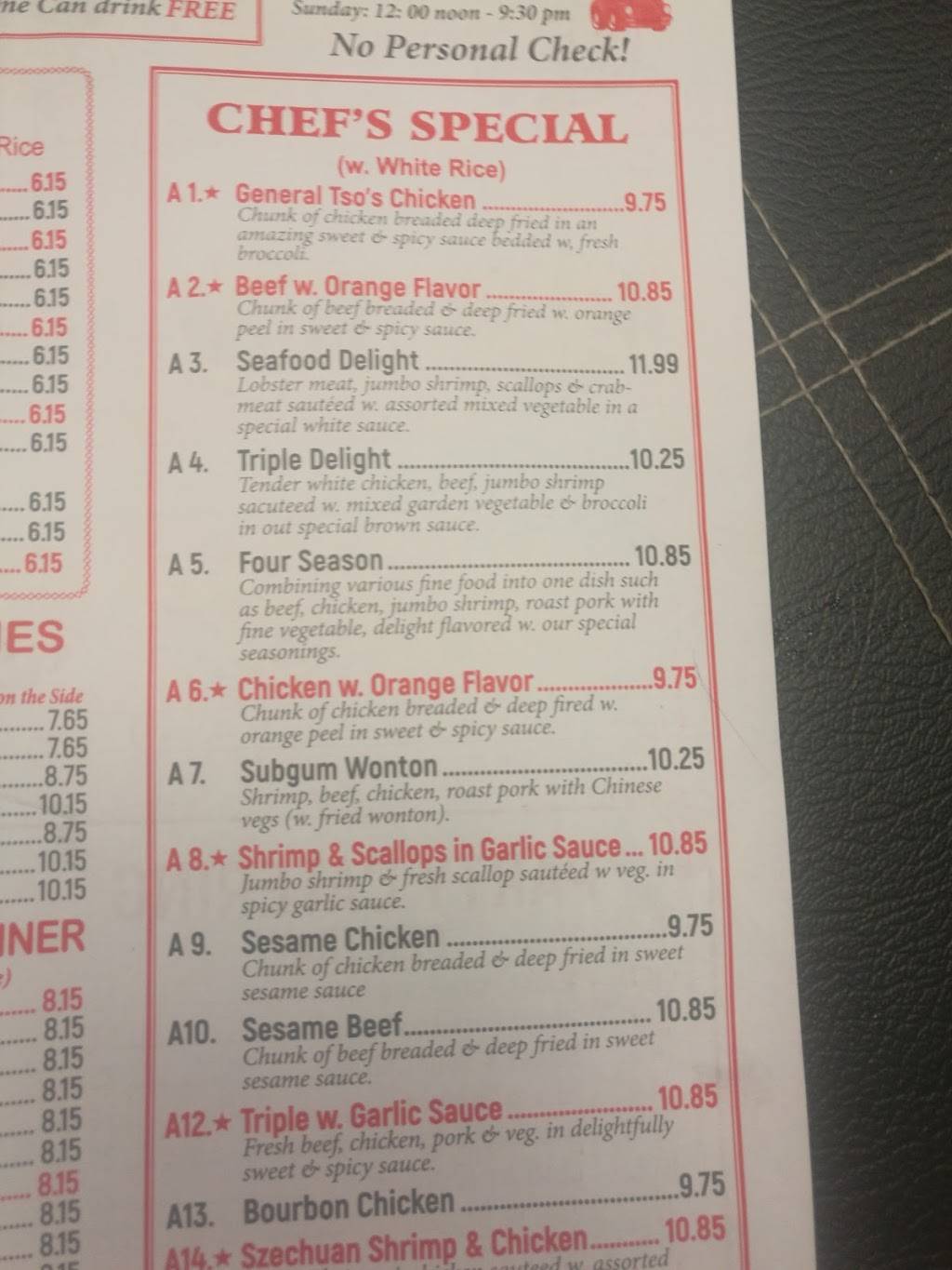 China Ocean | restaurant | 1505 London Blvd, Portsmouth, VA 23704, USA | 7573988888 OR +1 757-398-8888