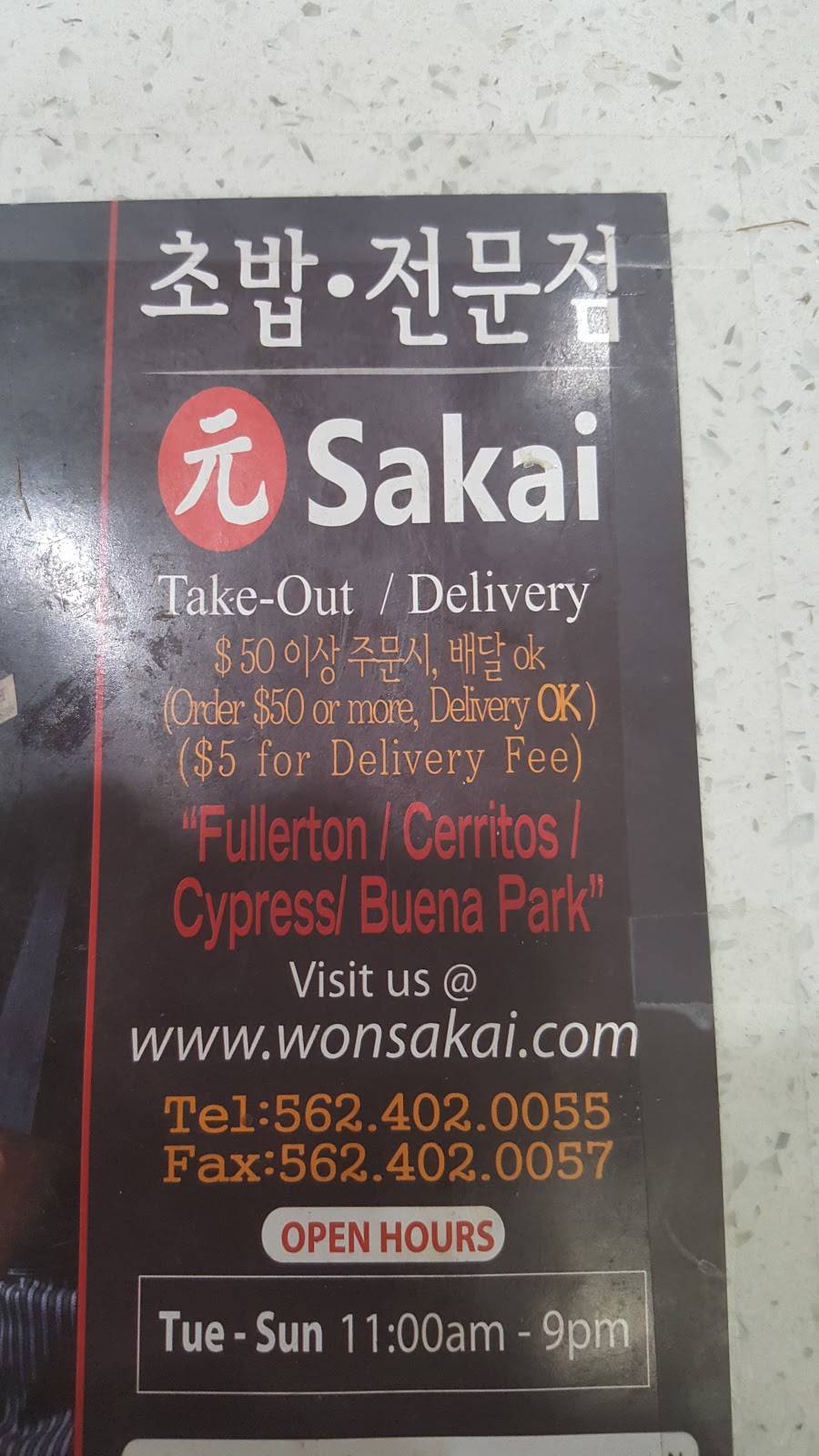 Sakai Sushi | restaurant | 4891 La Palma Ave, La Palma, CA 90623, USA | 5624020055 OR +1 562-402-0055