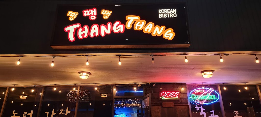 Thang Thang | restaurant | 7905 Engineer Rd, San Diego, CA 92111, USA | 8585691582 OR +1 858-569-1582