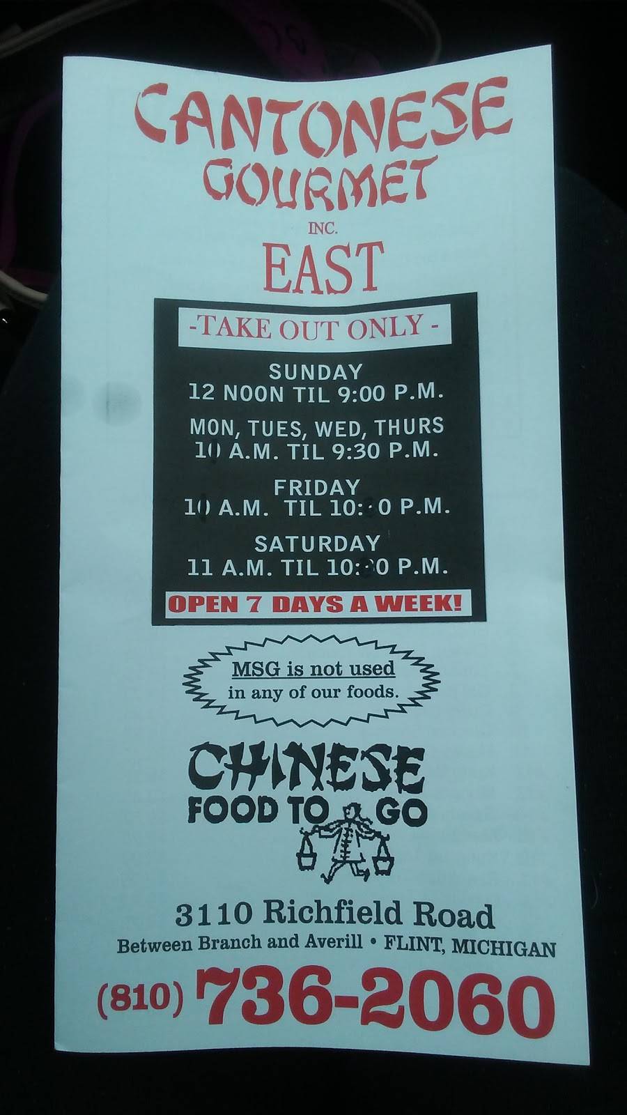 Cantonese Gourmet East | restaurant | 3110 Richfield Rd, Flint, MI 48506, USA | 8107362060 OR +1 810-736-2060