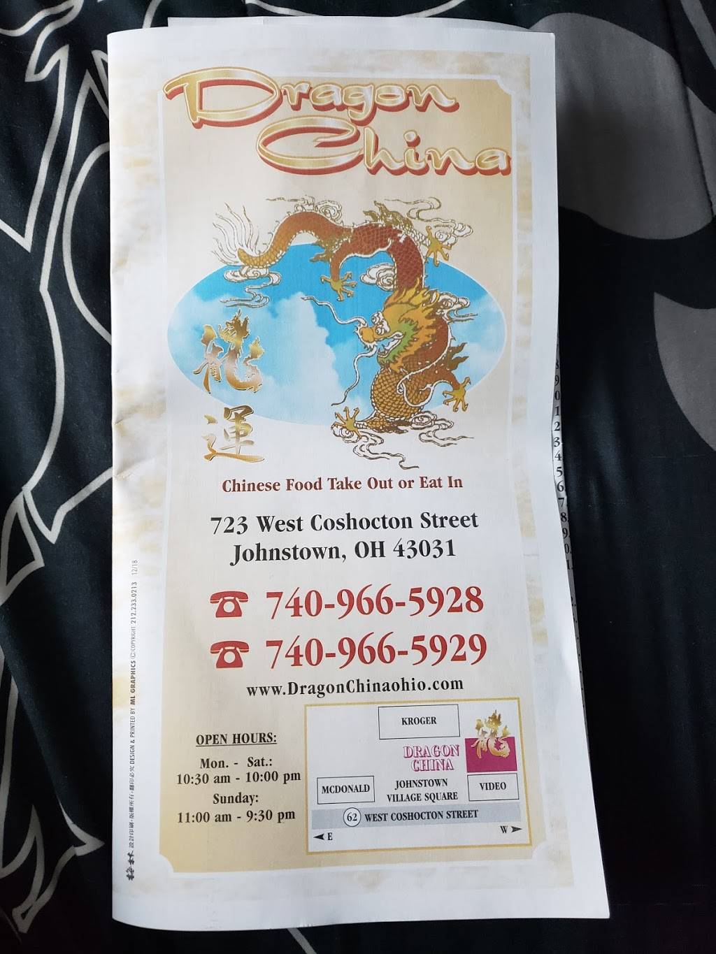 Dragon China | restaurant | 723 W Coshocton St, Johnstown, OH 43031, USA | 7409665928 OR +1 740-966-5928
