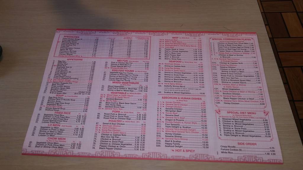 Good Taste Chinese Restaurant | restaurant | 910 S Duke St, Lancaster, PA 17602, USA | 7175099988 OR +1 717-509-9988