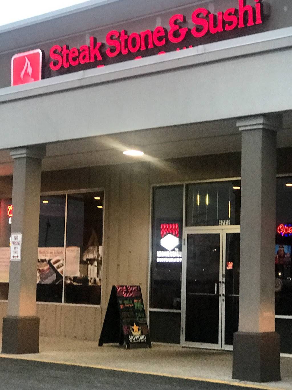 Steak Stone & Sushi | restaurant | 5772 S Transit Rd, Lockport, NY 14094, USA | 7164331459 OR +1 716-433-1459