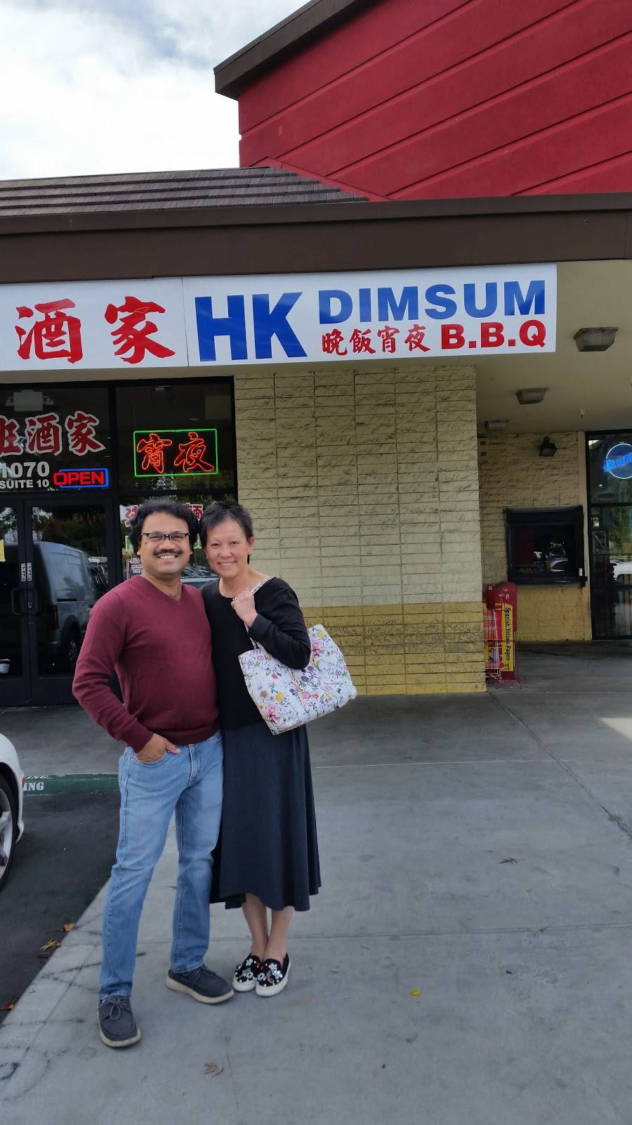 HK Dim Sum | restaurant | 1070 Story Rd, San Jose, CA 95122, USA | 4085640832 OR +1 408-564-0832