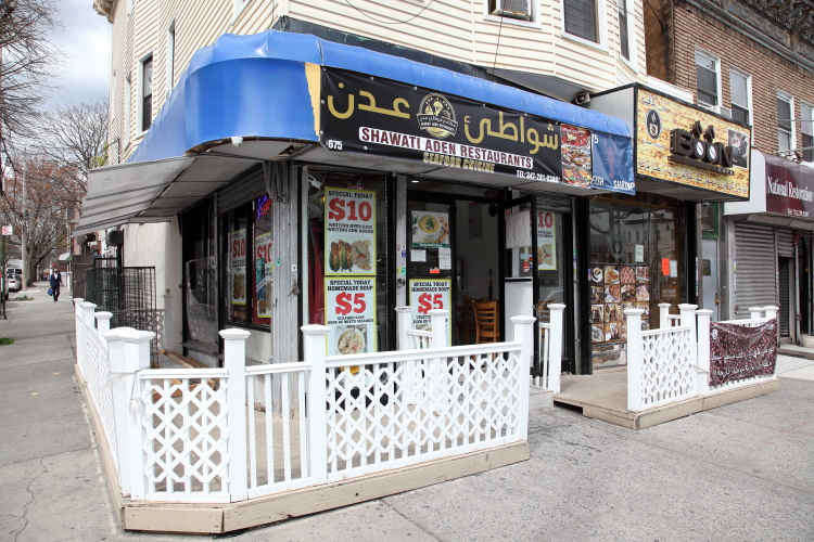 Shawati Aden Restaurants | restaurant | 675 Morris Park Ave, Bronx, NY 10462, USA | 3472819380 OR +1 347-281-9380