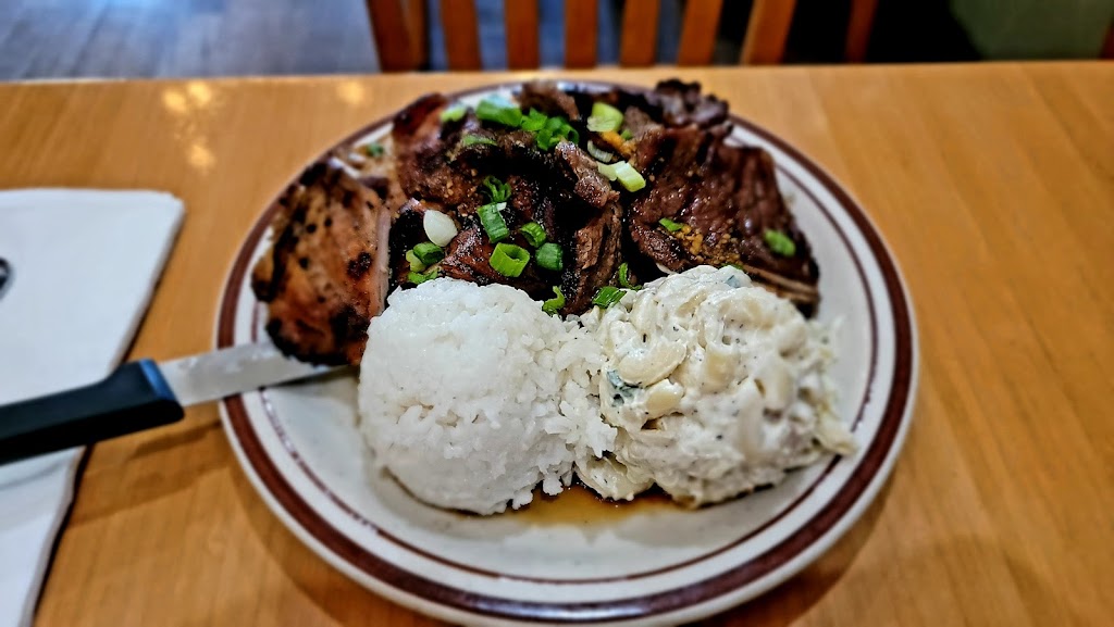 Nohos Hawaiian Cafe | restaurant | 4627 NE Fremont St, Portland, OR 97213, USA | 5034456646 OR +1 503-445-6646