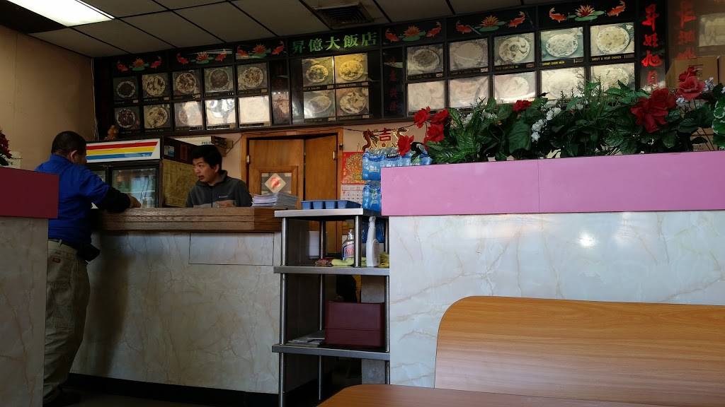 China Golden Restaurant | restaurant | 9127 Riggs Rd, Adelphi, MD 20783, USA | 3014342133 OR +1 301-434-2133