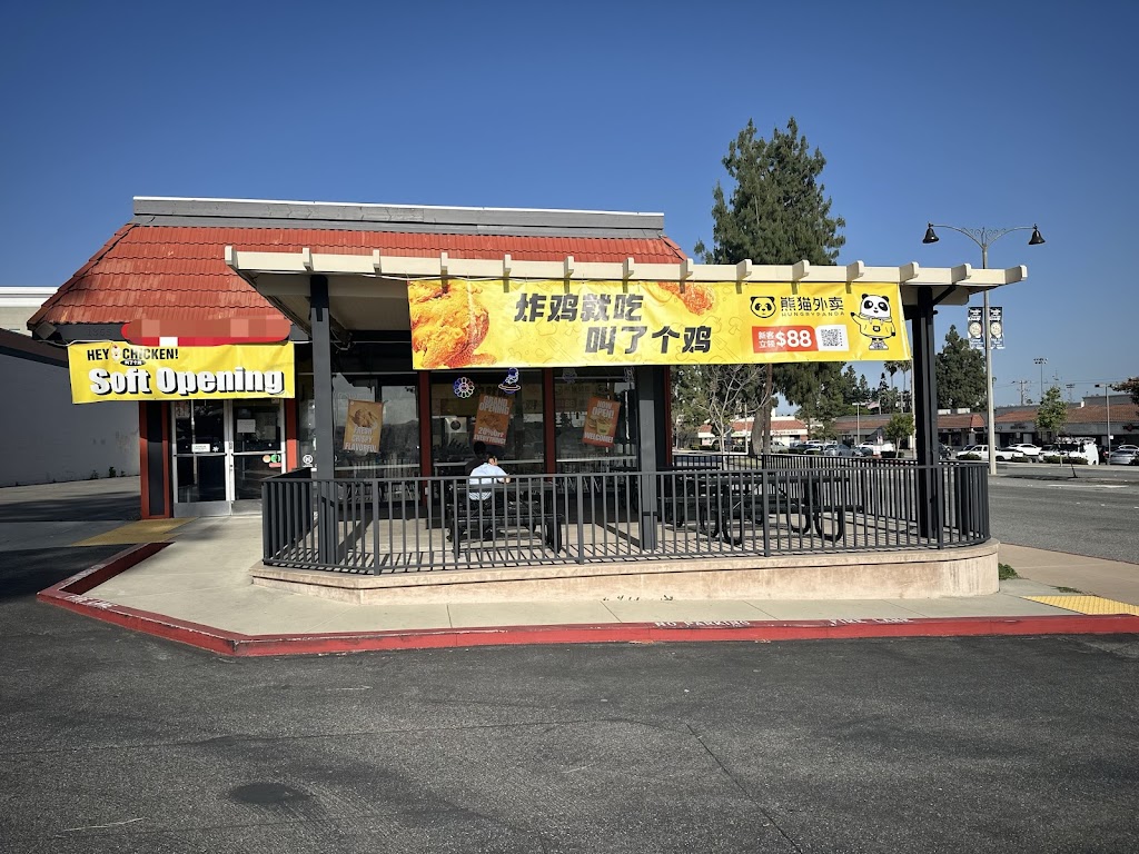 Hey chicken！叫了个鸡 | meal takeaway | 1355 Huntington Dr, Duarte, CA 91010, USA | 6266932632 OR +1 626-693-2632