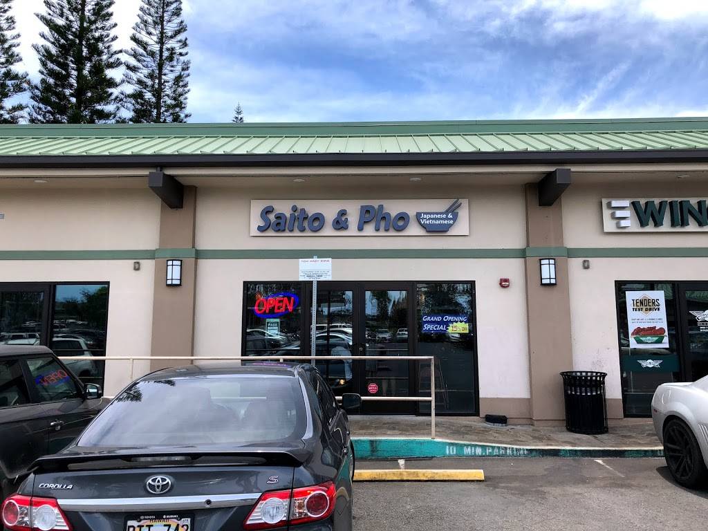 Saito & Pho III | restaurant | 95-1830 Meheula Pkwy, Mililani, HI 96789, USA | 8086266622 OR +1 808-626-6622
