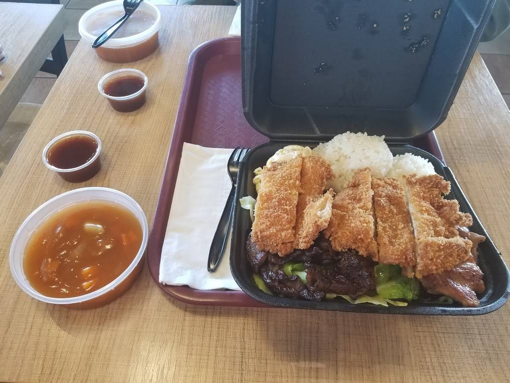 Kahu Hawaiian BBQ | restaurant | 7509 W Encanto Blvd, Phoenix, AZ 85035, USA | 6232458888 OR +1 623-245-8888