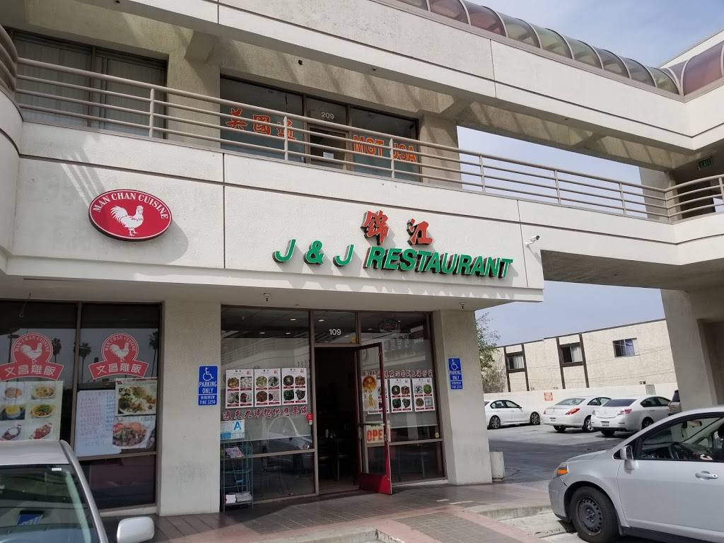 Jin Jiang Restaurant | restaurant | 109, 3753, 301 W Valley Blvd, San Gabriel, CA 91776, USA | 6263089238 OR +1 626-308-9238