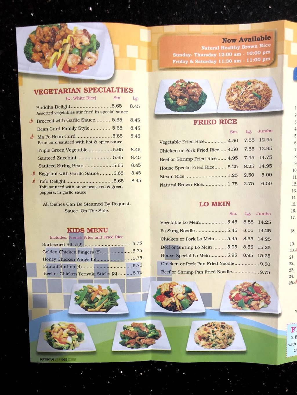 Sun Yat Chinese Kitchen | restaurant | 8032 Wiles Rd, Coral Springs, FL 33067, USA | 9543443858 OR +1 954-344-3858