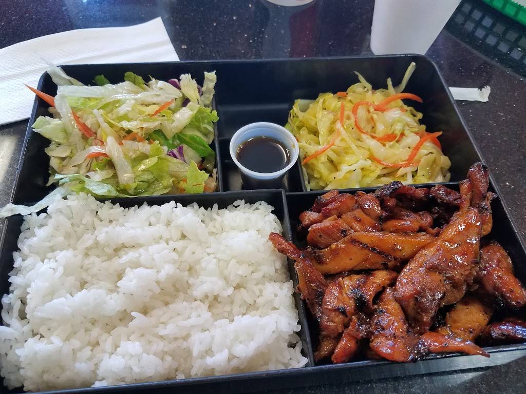 I Love Teriyaki | restaurant | 8234 Laguna Blvd, Elk Grove, CA 95758, USA | 9166911414 OR +1 916-691-1414