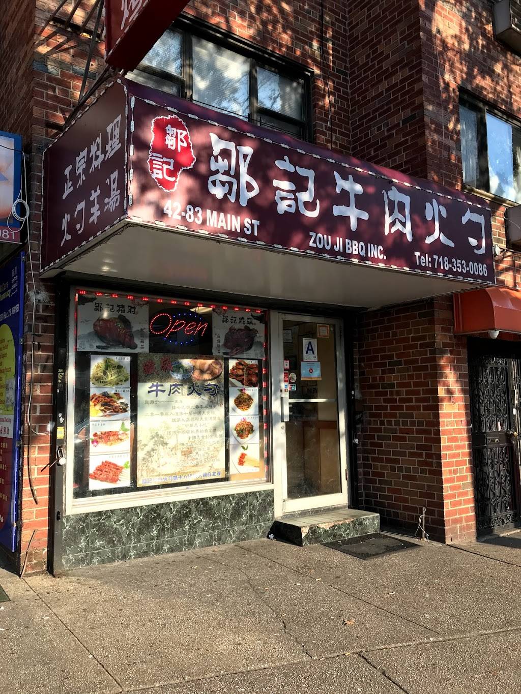 Zou Ji BBQ Inc. | restaurant | 42-83 Main St, Flushing, NY 11355, USA | 7183530086 OR +1 718-353-0086