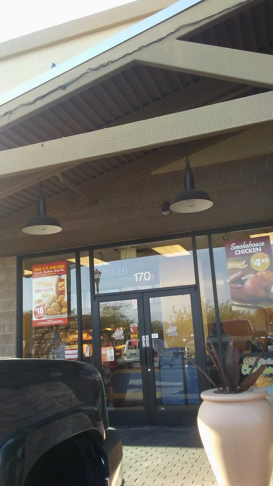 Churchs Chicken | restaurant | 6260 S 35th Ave #170, Phoenix, AZ 85040, USA | 6022325737 OR +1 602-232-5737