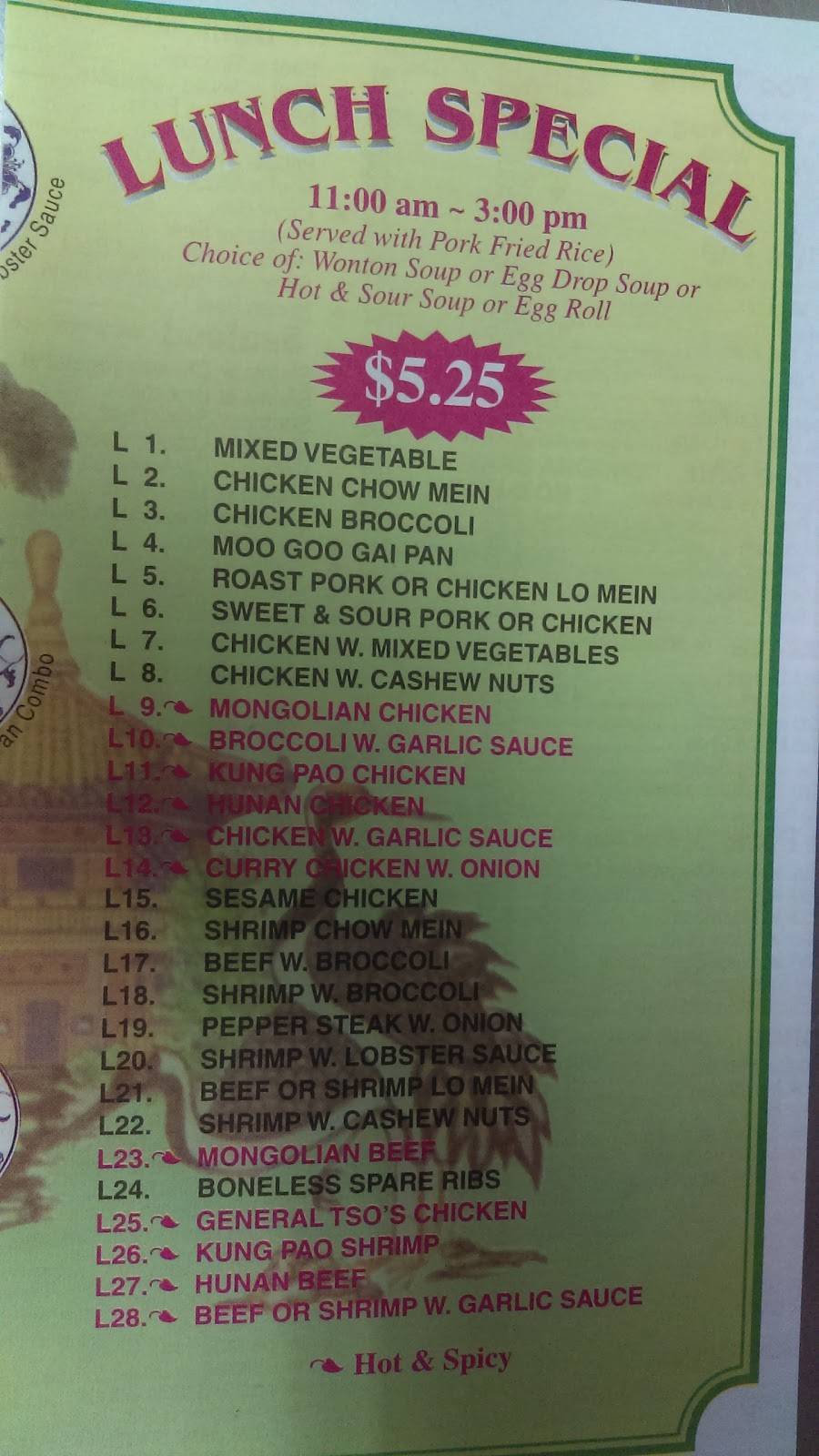 China Moon | restaurant | 2373 Murfreesboro Pike, Nashville, TN 37217, USA | 6153606789 OR +1 615-360-6789