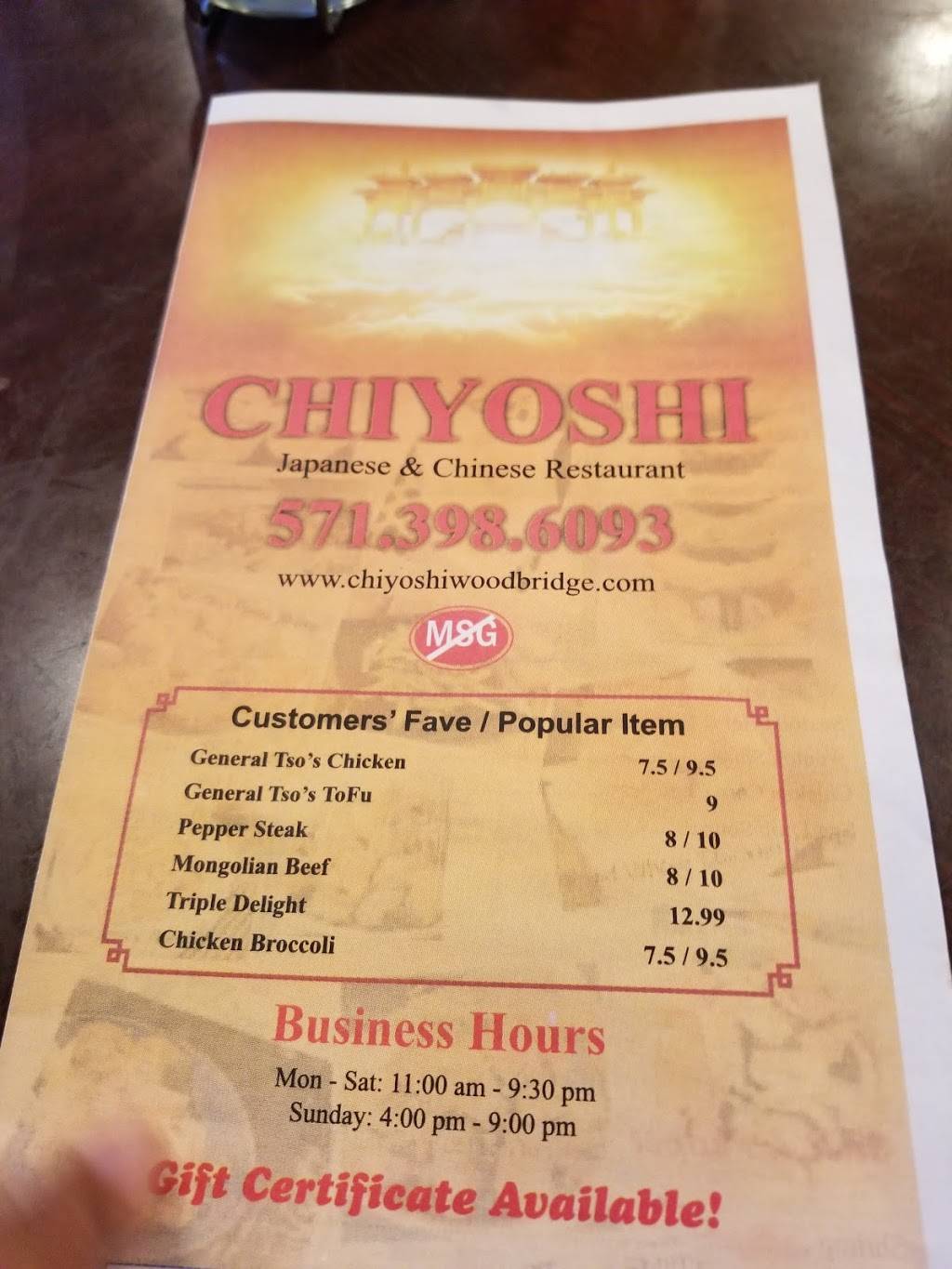 CHIYOSHI | restaurant | 14087 Jefferson Davis Hwy #121, Woodbridge, VA 22191, USA | 5713986093 OR +1 571-398-6093