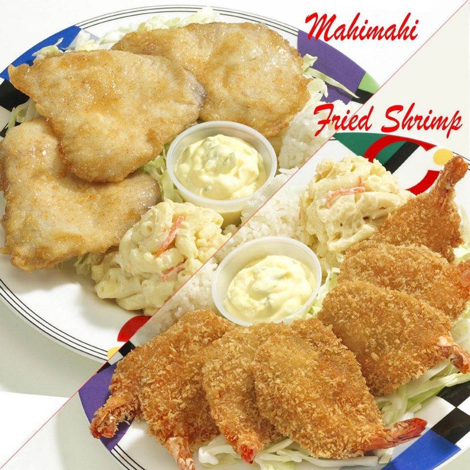 L&L Hawaiian Barbecue | restaurant | 98-1005 Moanalua Rd #6b, Aiea, HI 96701, USA | 8088882008 OR +1 808-888-2008