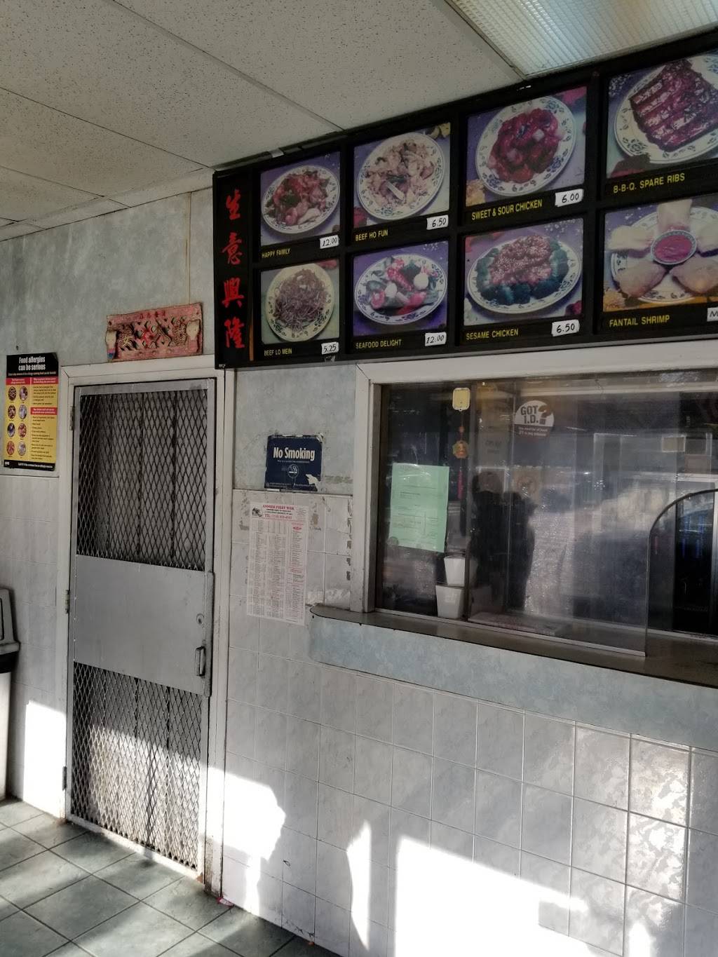 Annies First Wok | restaurant | 155 York St, Brooklyn, NY 11201, USA | 7188524383 OR +1 718-852-4383