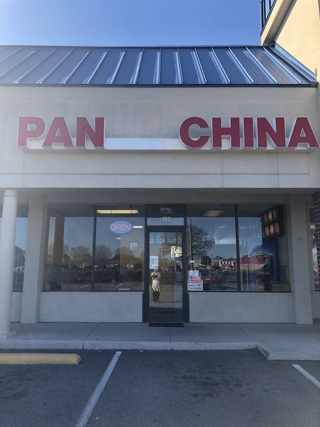 Pan China | restaurant | 4291 Holland Road suite 106, Virginia Beach, VA 23452, USA | 7579621868 OR +1 757-962-1868