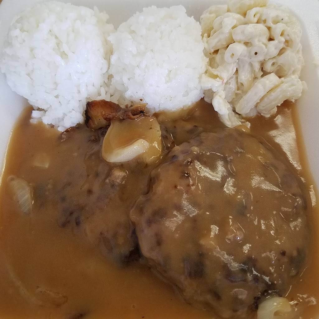 Islander Drive Inn | restaurant | 935 California Ave # B14, Wahiawa, HI 96786, USA | 8086218881 OR +1 808-621-8881
