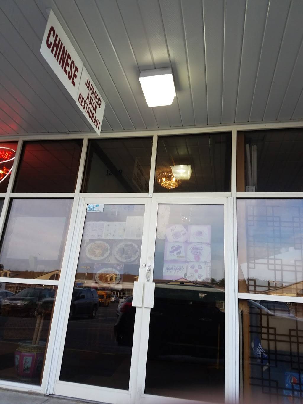 Good Wok | restaurant | 1209 Middle Country Rd, Middle Island, NY 11953, USA | 6319243338 OR +1 631-924-3338