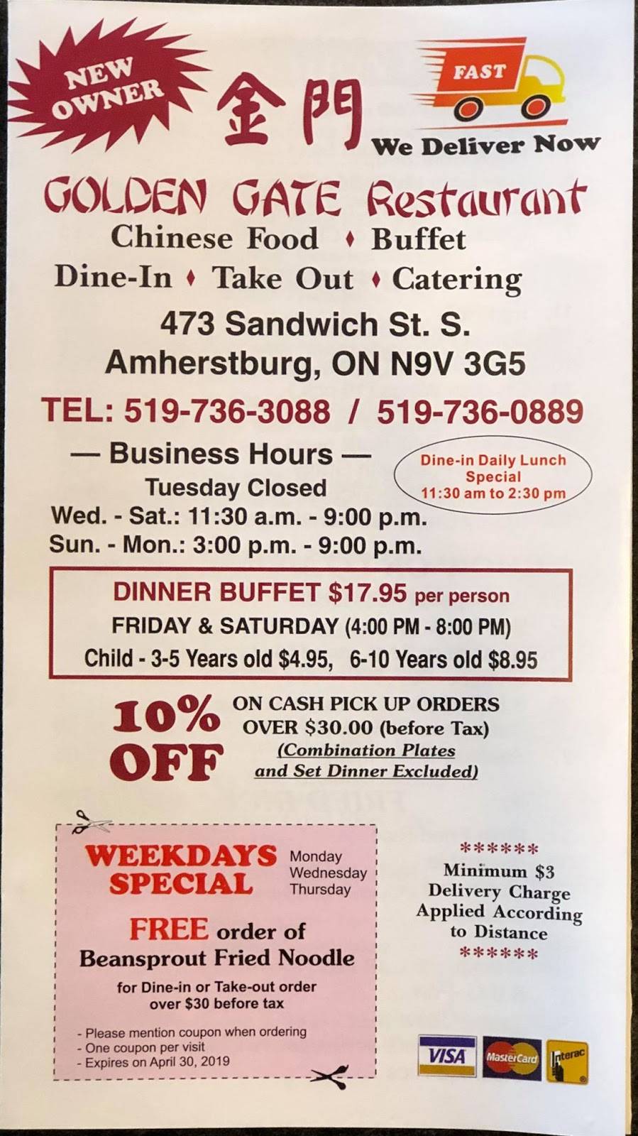 Golden Gate Chinese Restaurant | restaurant | 235 McCurdy Dr, Amherstburg, ON N9V 3L5, Canada | 5197363088 OR +1 519-736-3088