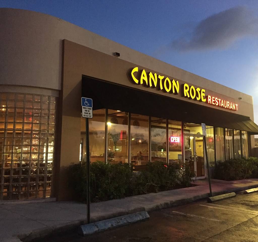 Canton Rose | restaurant | 6710-6848 SW 67th Ave, Miami, FL 33155, USA | 3056610610 OR +1 305-661-0610